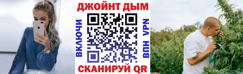 Купить Каннабис  Cocaine  Гашиш  A PVP  АМФЕТАМИН  МЕФ  Новоалександровск
