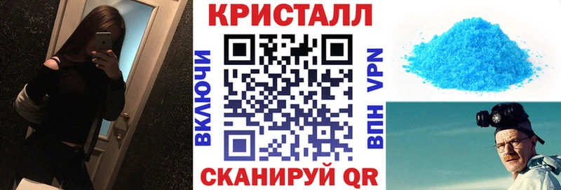 Купить закладки  Новоалександровск  Амфетамин 97% 