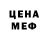 Метадон methadone Ar4ik hacker