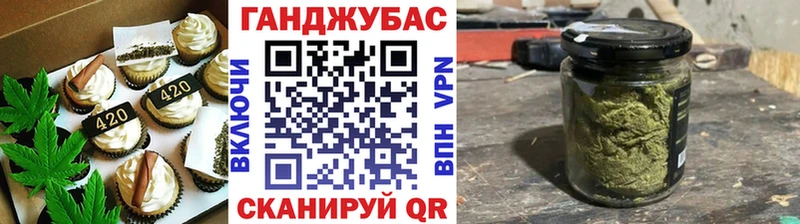 Купить  Новоалександровск  Canna-Cookies конопля 