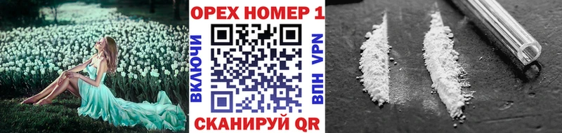 Купить  Новоалександровск  Cocaine 97% 