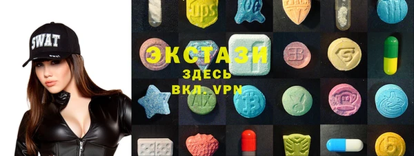 кокаин премиум Богородицк