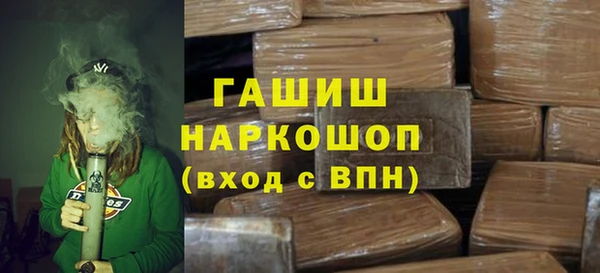 кокаин премиум Богородицк