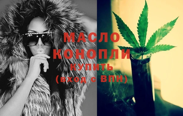 синтетический гашиш Богородск