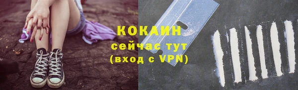 синтетический гашиш Богородск