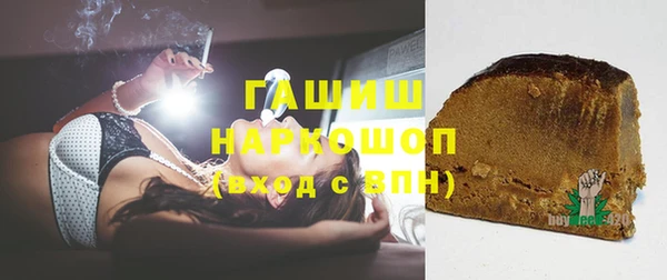 синтетический гашиш Богородск