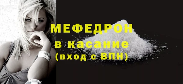 синтетический гашиш Богородск