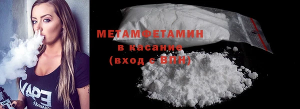 кокаин премиум Богородицк