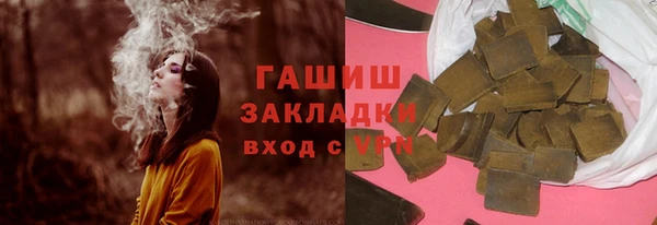 синтетический гашиш Богородск