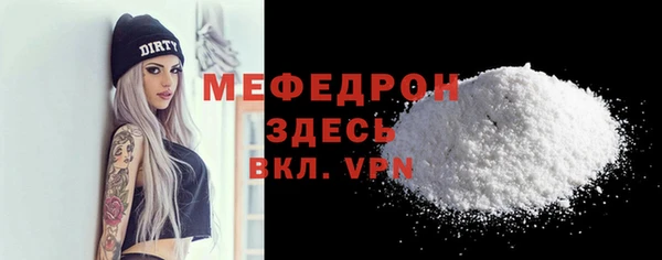 кокаин премиум Богородицк