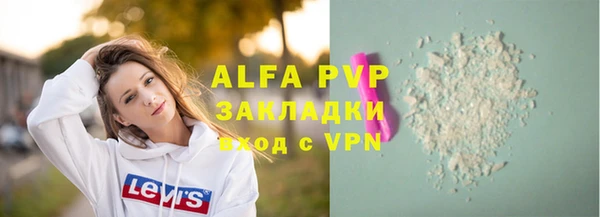 кокаин премиум Богородицк