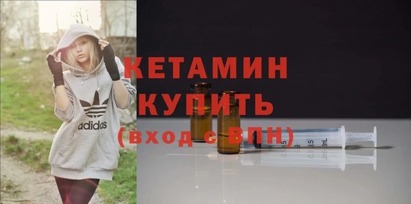 кокаин премиум Богородицк