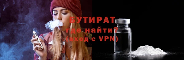 синтетический гашиш Богородск