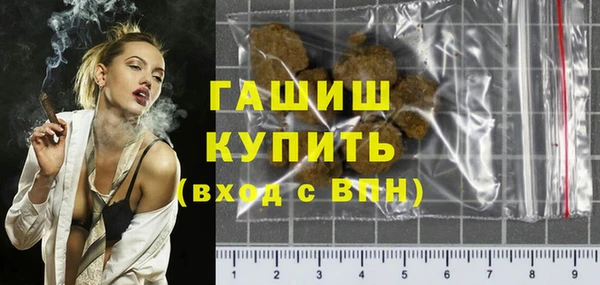 синтетический гашиш Богородск