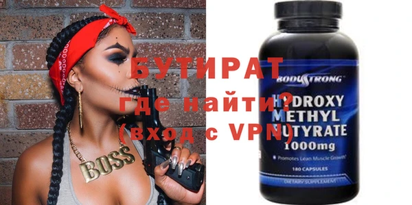 кокаин премиум Богородицк