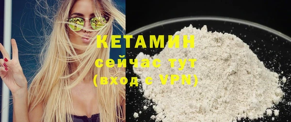 кокаин премиум Богородицк