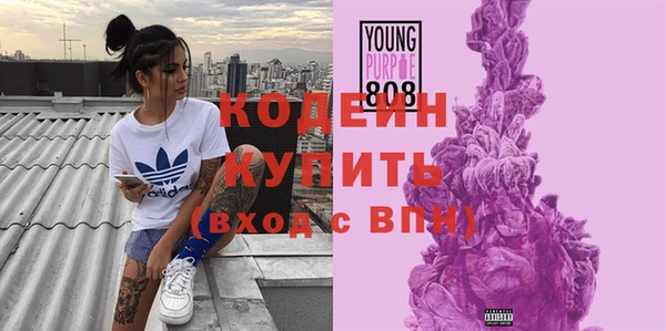 кокаин премиум Богородицк
