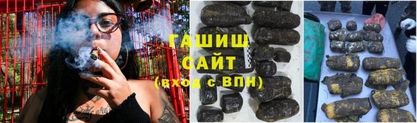 кокаин премиум Богородицк