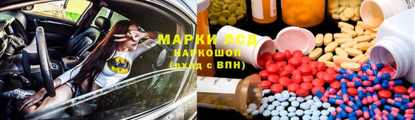 синтетический гашиш Богородск