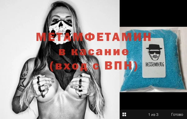 синтетический гашиш Богородск