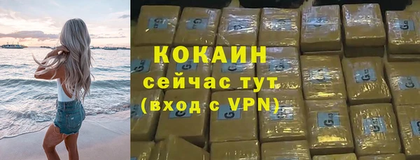кокаин премиум Богородицк