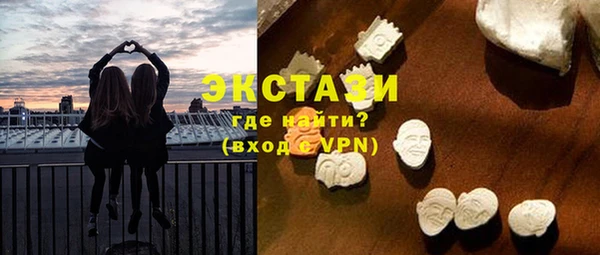 синтетический гашиш Богородск