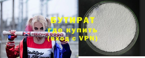 кокаин премиум Богородицк