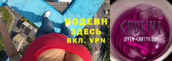 кокаин премиум Богородицк