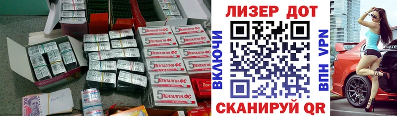 LSD-25 экстази кислота  Купить  Новоалександровск 