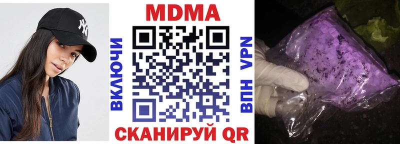 MDMA молли  Купить  Новоалександровск 