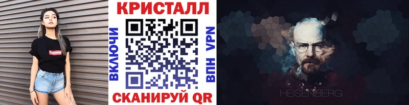 Купить Новоалександровск МЕТАМФЕТАМИН пудра