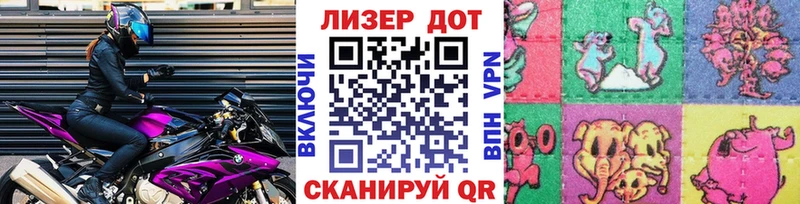 Купить закладки  Новоалександровск  Марки N-bome 1,5мг 