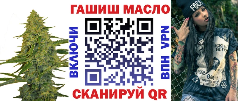 ТГК гашишное масло  Купить закладки  Новоалександровск 